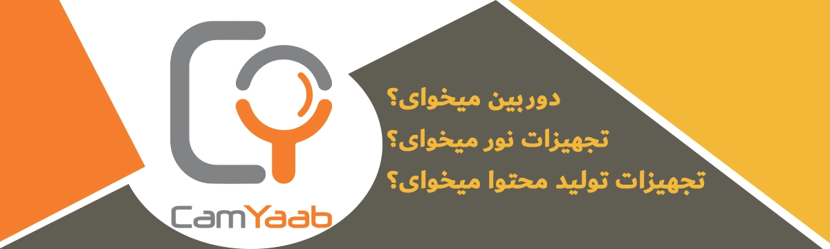 بنر فروشگاه کمیاب